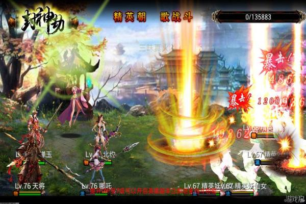 魔兽世界WLK征服纹章怎么刷_P2阶段获取攻略