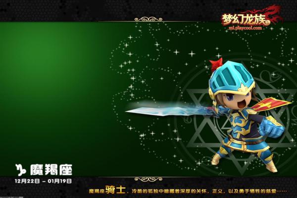 崩坏3理之律者武器推荐_毕业装备搭配攻略